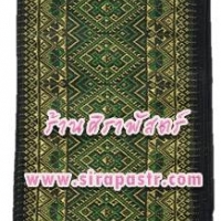 ผ้าพาด-สไบ AA-5 สีเขียว (กว้าง 5.6")