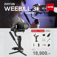Weebill 3 Combo