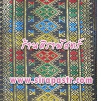 ผ้าพาด-สไบ AD-3 คละสี (กว้าง 5.6")