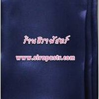 สไบ-ผ้าพาด ร.5 (กว้าง 4 นิ้ว x 2 หลา) สีกรมท่า
