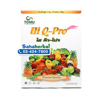 ไฮคิวโปร ราคา 1 กล่อง ๆ ละ 450 บาท