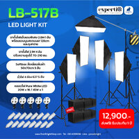 Set B (LED 20w x 16 + LED 45w x1)