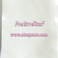 สไบ-ผ้าพาด ร.5 (กว้าง 4 นิ้ว x 2 หลา) สีครีม