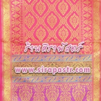 ผ้าสไบลายไทย-เจ้านาง (กว้าง 12 นิ้ว x 3 เมตร) สีชมพู