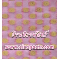 สไบลาย-ผ้าอินเดีย I1 (กว้าง 15 นิ้ว ยาว 3 หลา) สีชมพูอ่อน