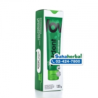 ยาสีฟัน เวลเดนท์ เนเจอร์ บูส (สีเขียว) 2 หลอดๆ ละ 190 บาท
