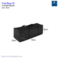 Studio Foldable Bag 75cm