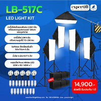 Set C (LED 45w x17)