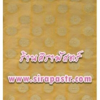 สไบลาย-ผ้าอินเดีย I1 (กว้าง 15 นิ้ว ยาว 3 หลา) สีเหลือง