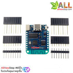 บอร์ด ESP8266 Wemos D1 mini V4.0 arduino WIFI IoT development board ESP8266 usb type-c