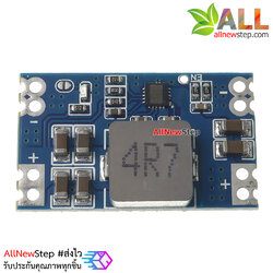 โมดูลแปลงไฟลง Stepdown fix 3.3v ไฟเข้า 5-20V เป็นคงที่ 3.3V กระแสต่อเนื่อง 1.4A พีคสูงสุด 5A