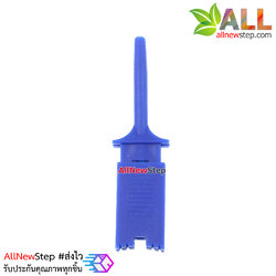 Hook test clip power test hook คลิปตะขอสายไฟทดสอบ สีน้ำเงิน