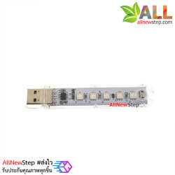 ไฟ LED USB ปุ่มสวิตช์กดเปลี่ยนสี RGB USB lights USB night light USB colorful