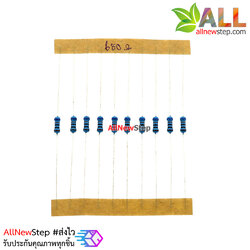 ตัวต้านทาน 680r 1/4W Metal film 1% R 680 โอห์ม จำนวน 10 ชิ้น