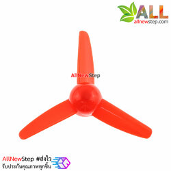 ใบพัดมอเตอร์ ขนาด 80mm สำหรับมอเตอร์ขนาดเล็ก สีแดง
