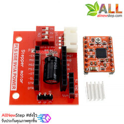 A4988 Stepper Motor Control Driver Module + Control Panel for Arduino