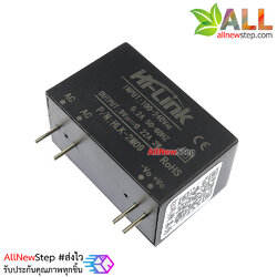 HLK-2M09 Hi-link โมดูลแปลงไฟ 220v เป็น 9V กระแส 0.22A 2W