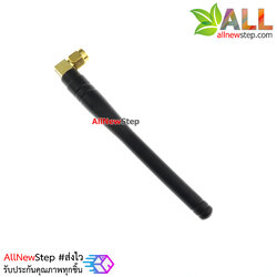 เสาอากาศ SMA Male Straight GSM GPRS 433MHZ 3dbi Antenna หัวต่อแบบตัวผู้