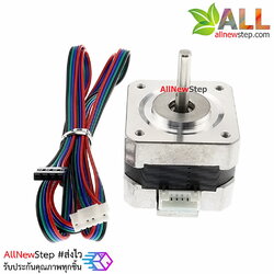 17HS1352-P4130 Stepper motor 1.3A 0.25Nm 1.8 degrees Stepper Motor สเต็ปมอเตอร์ 12V 0.25N.m 42BYGH33
