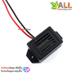 Buzzer 3-6V ลำโพงบัซเซอร์ Active buzzer 3-6V เสียงดังยาวต่อเนื่อง