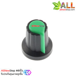 Plastic Knob WH148 Knob Potentiometer Knob Hat จุกหัวหมุนตัวต้านทานปรับค่าได้