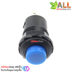 สวิตช์กดติดปล่อยดับ Button switch DS-425 reset round button switch ปุ่มกดสีน้ำเงิน