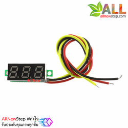 0.28 นิ้ว Digital DC volt meter 0-100V โวลต์มิเตอร์ 0-100V ขนาด 0.28 นิ้ว สีแดง
