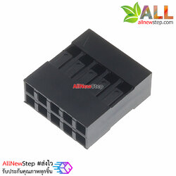 DuPont head shell 2.54mm หัวต่อสายไฟจัมเปอร์ 2x5 ระยะห่าง 2.54mm