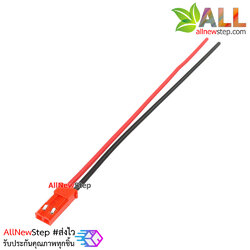 ขั้วต่อ 2 เส้น สายไฟ 2p ระยะห่าง 1.7mm ตัวผู้ 2p jst-2p