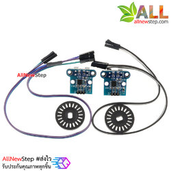 HC-020K Dual module encoder counter Optical Wheel Encoder for Smart Car เซนเซอร์วัดความเร็วรอบ 2 ชิ้น พร้อมสายไฟ