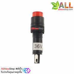 NXD-215 ไฟ LED signal สำหรับติดแผงควบคุม สีแดง 36VDC