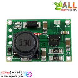 TP5100 Lithium Ion Battery Charger Module 4.2V 8.4V 1A - 2A