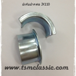 ปะกับปากท่อ JX110