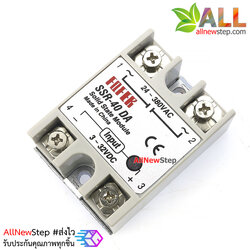 รีเลย์ แบบไร้หน้าสัมผัส SSR relay SSR-40DA ssr 40da SSR-40 24-380VAC 40A
