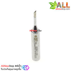 ปลายหัวแร้งอย่างดียี่ห้อ HAKKO รุ่น 900M-T-2C สำหรับหัวแร้งขนาด tip 936 942 948