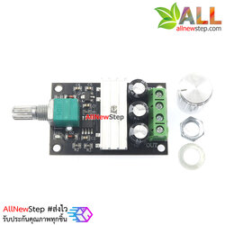 PWM DC Motor Speed Control 6-28Vdc 3A Module