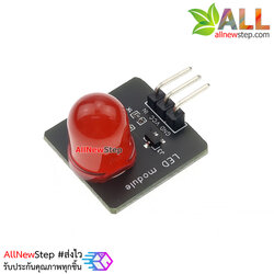 โมดูลไฟ LED 10mm สีแดง led 10mm