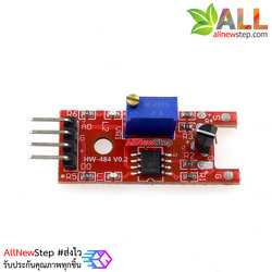 Hall 3144 เซนเซอร์แม่เหล็ก Hall magnetic Hall Sensor Module