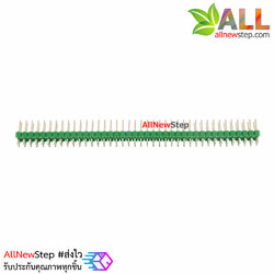 ก้างปลา 2x40 ขา สีเขียว 2.54mm green Single Row Male 2X40 Copper Pin Header Strip