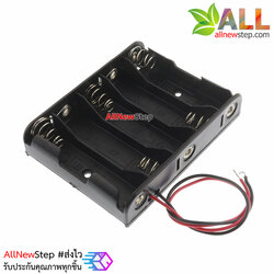 รางถ่าน AA 5 ก้อน 7.5V สำหรับ Arduino 5 pcs AA Battery case for arduino