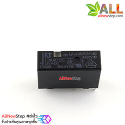 รีเลย์ 12V สวิตช์รีเลย์ 250VAC 3A 30VDC 3A