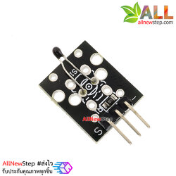 Analog Temprature Sensor KY-013
