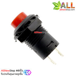 สวิตช์กดติดกดดับ lock switch DS-427/428 1.5A 250VAC สีแดง