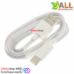 USB Type C Fast Charge Data Line สาย usb type-c จ่ายกระแส 3A สำหรับบอร์ด Arduino ESP32 ESP8266