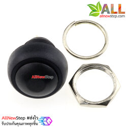 PBS-33B สวิตช์กดติดปล่อยดับ Reset Switch แบบกันน้ำขนาด 12mm สีดำ