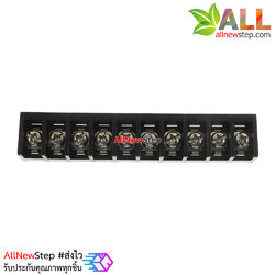 ขั้วต่อ Terminal Block 10 ขา terminal block 10p