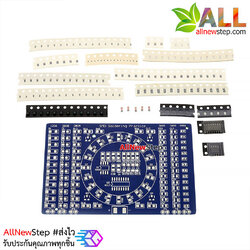 ชุดฝึกบัดกรีอุปกรณ์แบบ SMD SMD component welding practice board skills training kit