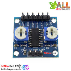 PAM8406 power amplifier with volume stereo 5Wx2 โมดูลขยายเสียงแบบสเตอริโอ 2x5W RMS