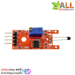 Digital Temperature Sensor Module KY-028