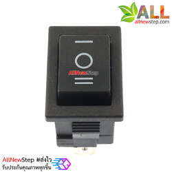 สวิตช์ 2 ทาง 3 ขา มีพักตรงกลาง KCD1 250VAC 6A